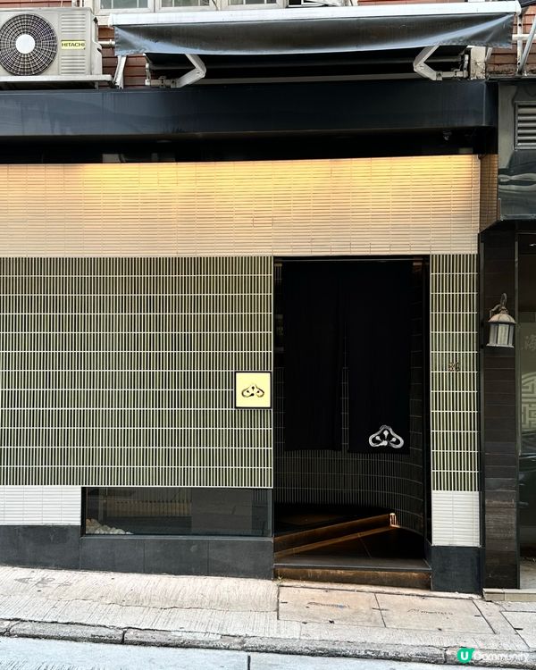 中環Nikutoieba Matsuda