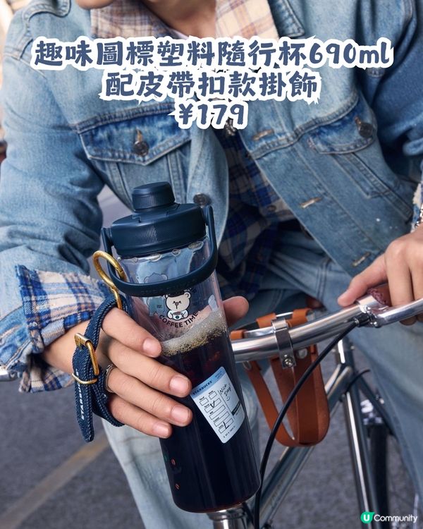 Starbucks牛仔系列16大限定款👖3月17日開賣🤠附價錢及購買教學