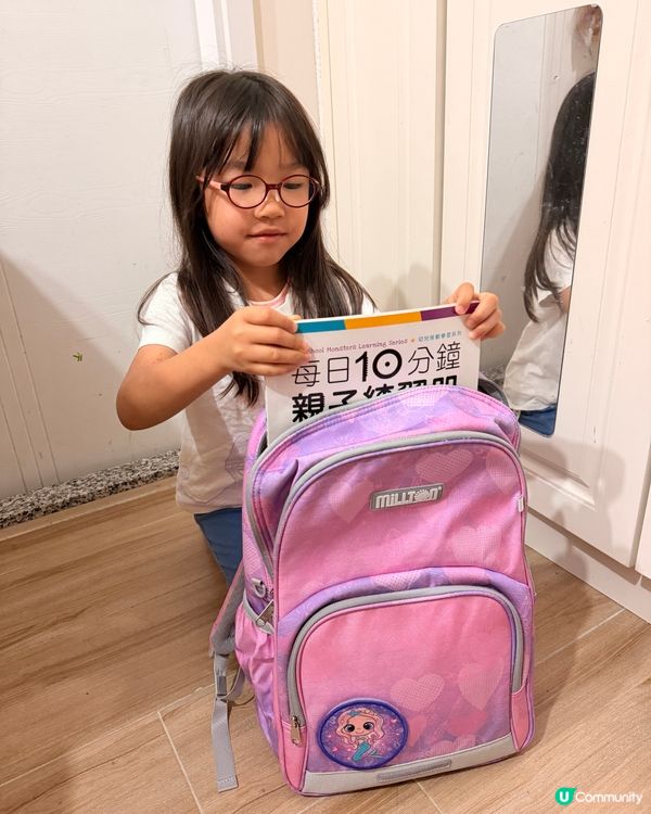 Millton專業兒童護脊書包 66折📚✨至22/3