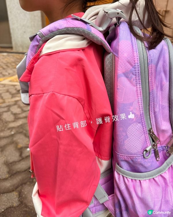 Millton專業兒童護脊書包 66折📚✨至22/3