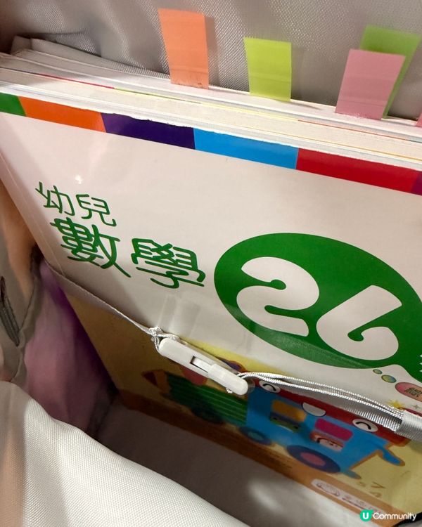 Millton專業兒童護脊書包 66折📚✨至22/3