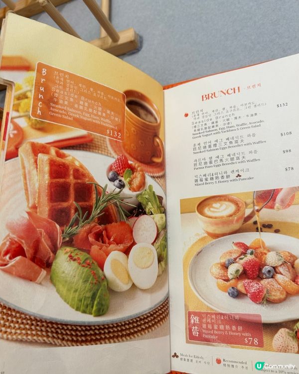 呢間愈開愈多分店嘅韓式餐廳Terrance in seasi...