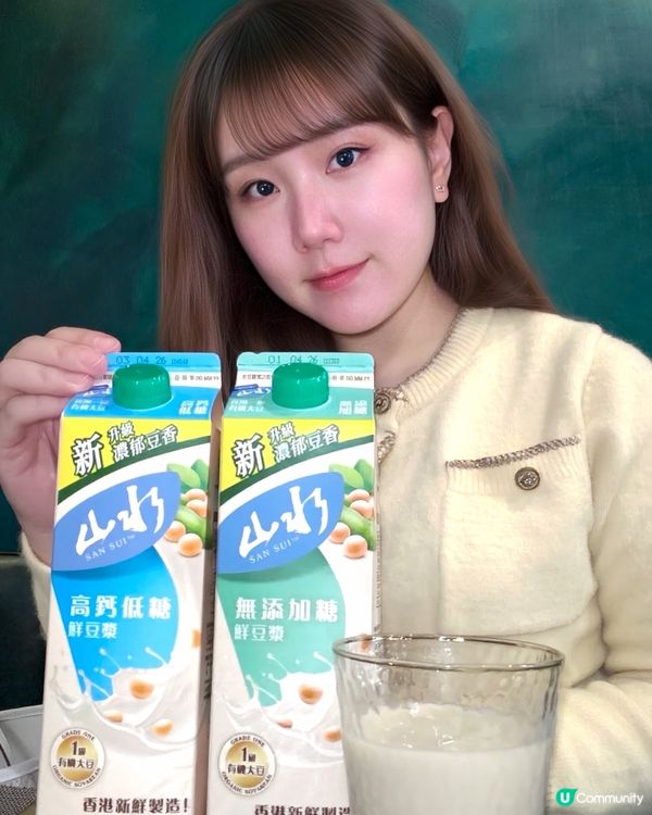 早晨輕盈之選 ☀️