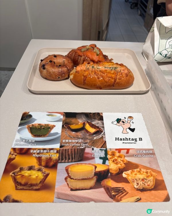 銅鑼灣麵包店 🥐💯必食！