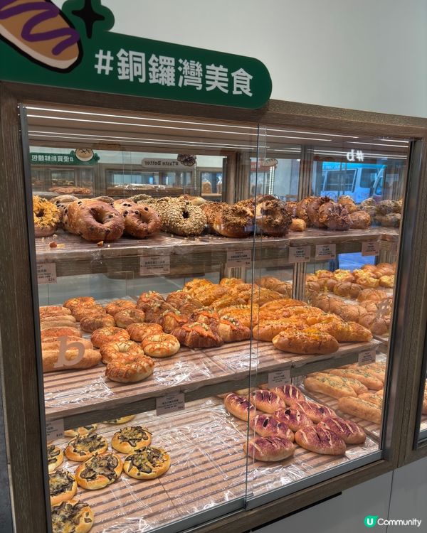 銅鑼灣麵包店 🥐💯必食！