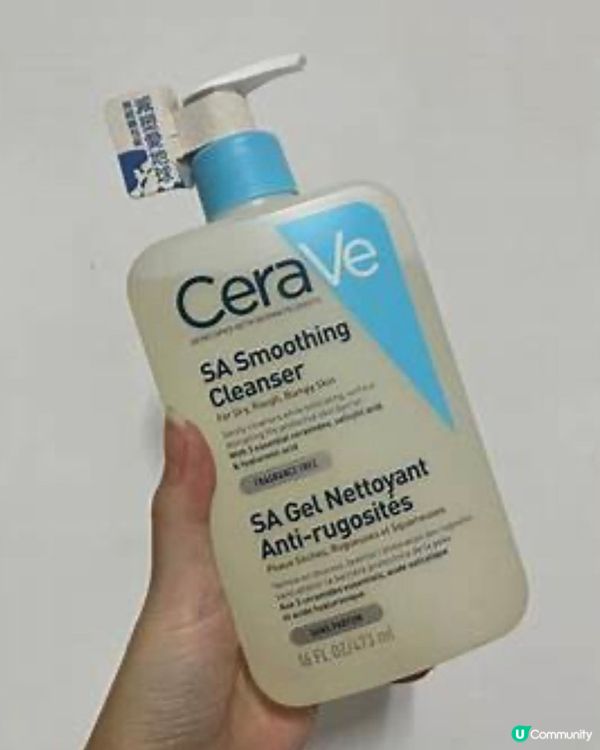 去粒粒去角質產品推介