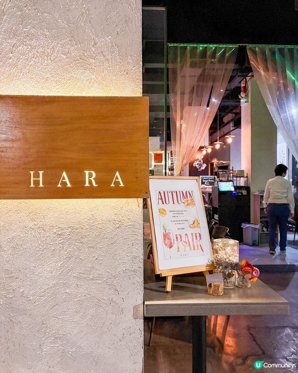 佐敦發現一間都幾有格調的西班牙菜餐廳HARA 🇪🇸