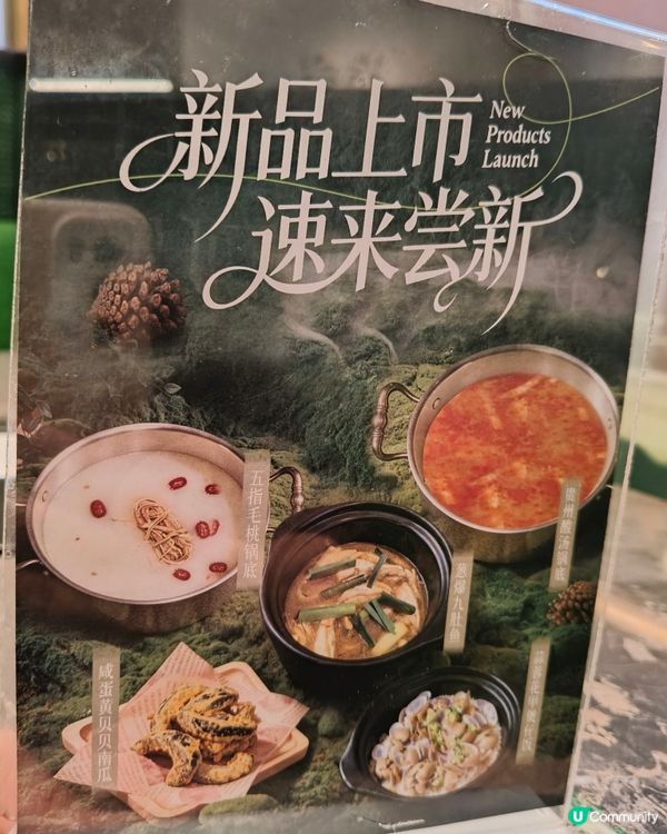 港珠北上珠海《椰風小館》超值套餐！🌴