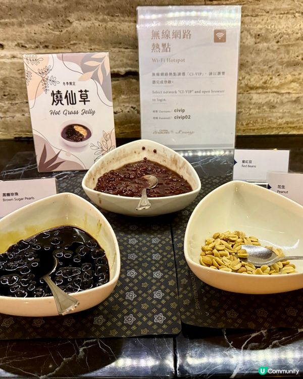 台北遊記 Day5 點心作結~貴賓室牛肉麵+珍奶讓我捨不得走
