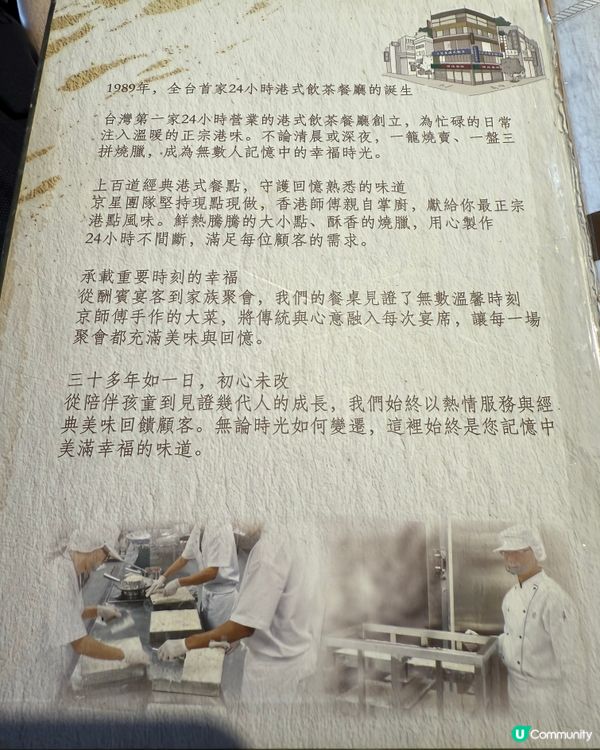 台北遊記 Day5 點心作結~貴賓室牛肉麵+珍奶讓我捨不得走