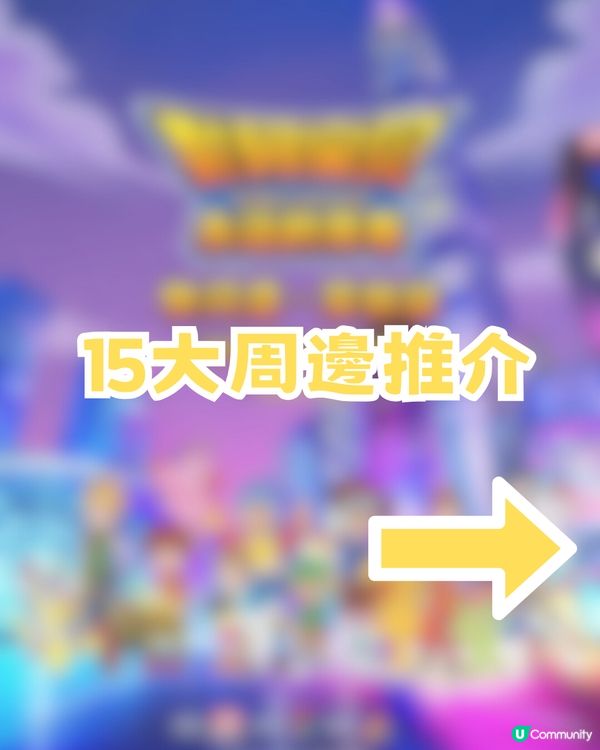 數碼暴龍快閃店即將登陸深圳!? 15大必搶商品+4大限定優惠