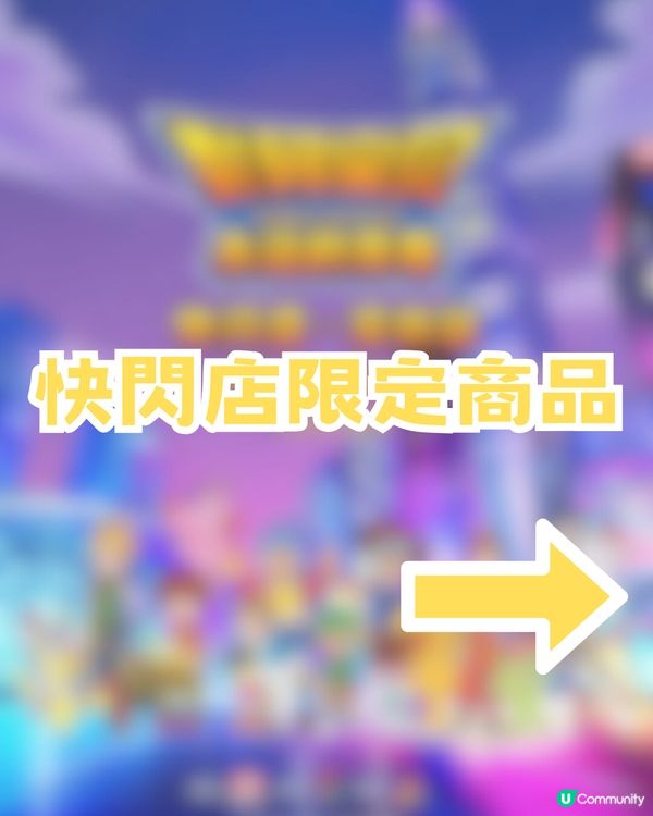 數碼暴龍快閃店即將登陸深圳!? 15大必搶商品+4大限定優惠