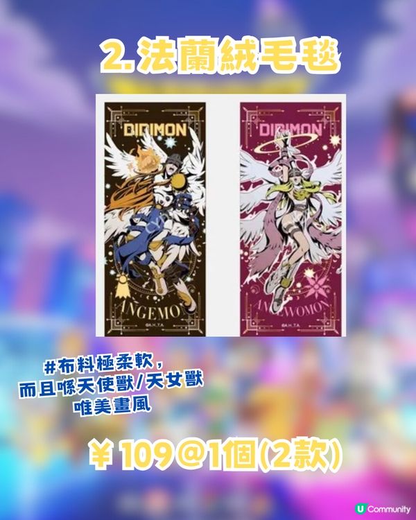 數碼暴龍快閃店即將登陸深圳!? 15大必搶商品+4大限定優惠