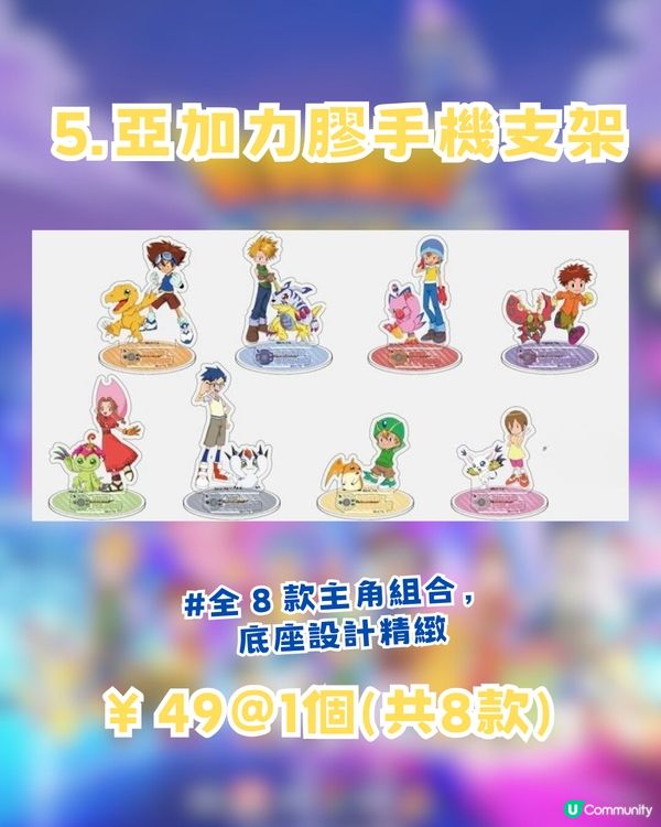 數碼暴龍快閃店即將登陸深圳!? 15大必搶商品+4大限定優惠