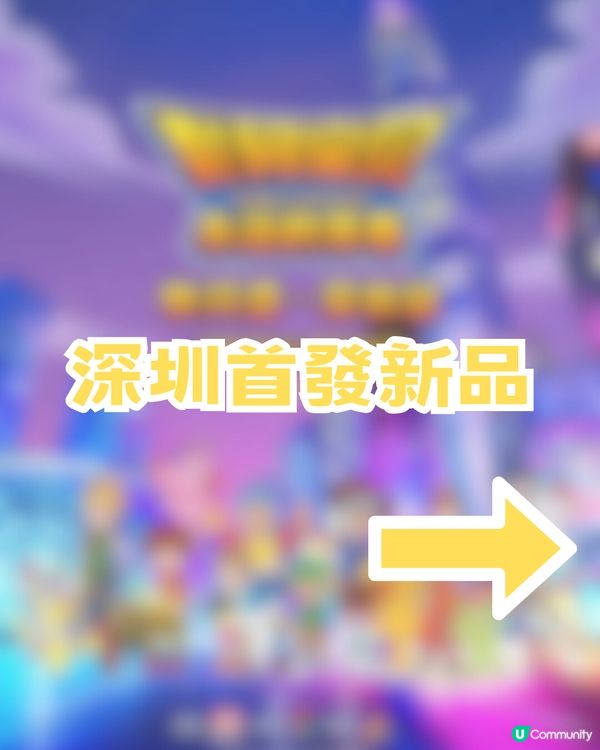 數碼暴龍快閃店即將登陸深圳!? 15大必搶商品+4大限定優惠