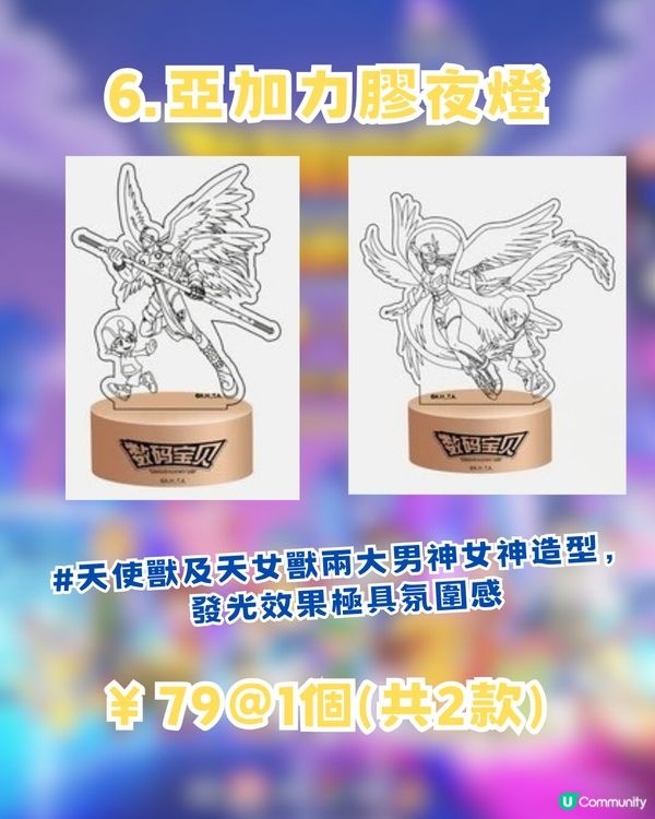 數碼暴龍快閃店即將登陸深圳!? 15大必搶商品+4大限定優惠