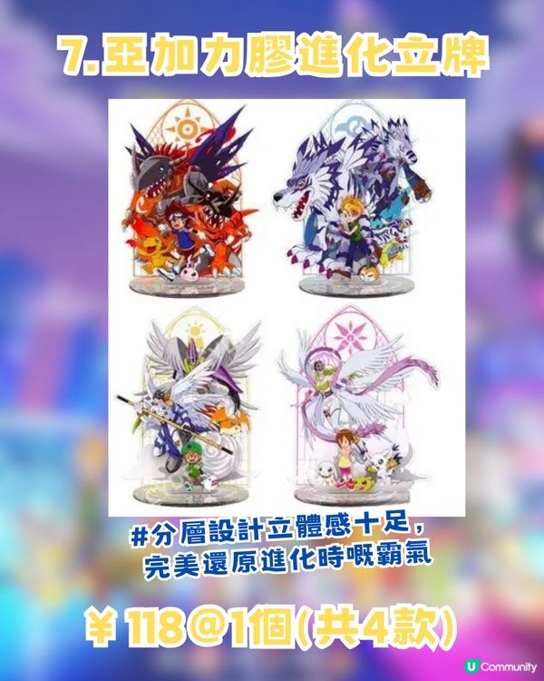 數碼暴龍快閃店即將登陸深圳!? 15大必搶商品+4大限定優惠