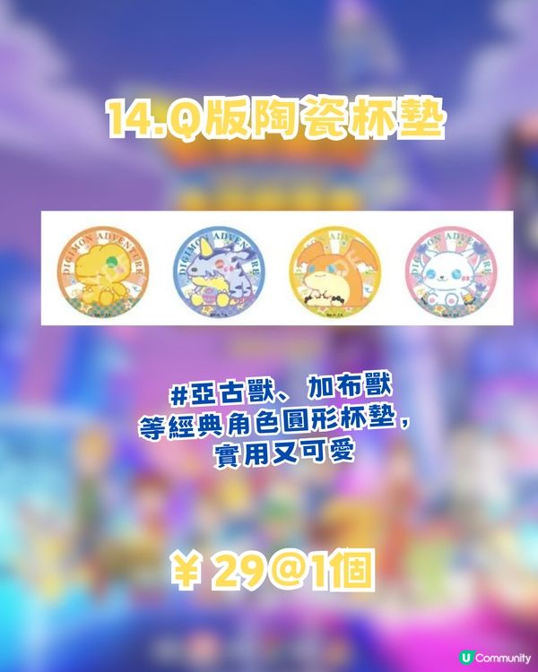 數碼暴龍快閃店即將登陸深圳!? 15大必搶商品+4大限定優惠