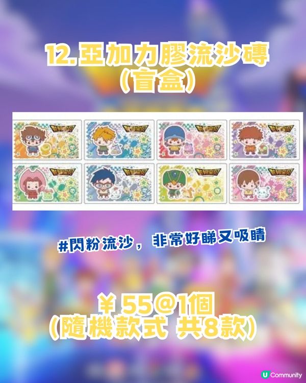 數碼暴龍快閃店即將登陸深圳!? 15大必搶商品+4大限定優惠