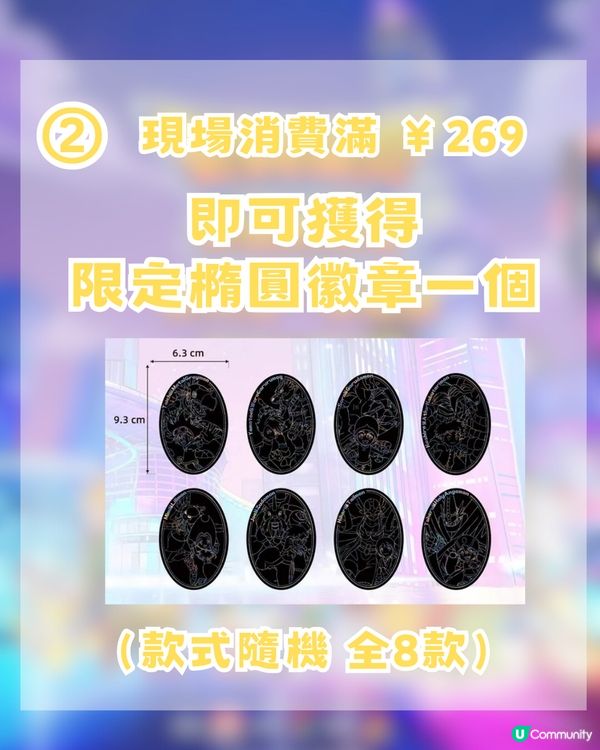 數碼暴龍快閃店即將登陸深圳!? 15大必搶商品+4大限定優惠