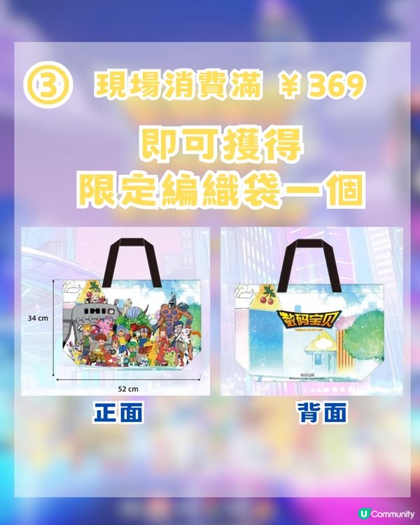 數碼暴龍快閃店即將登陸深圳!? 15大必搶商品+4大限定優惠