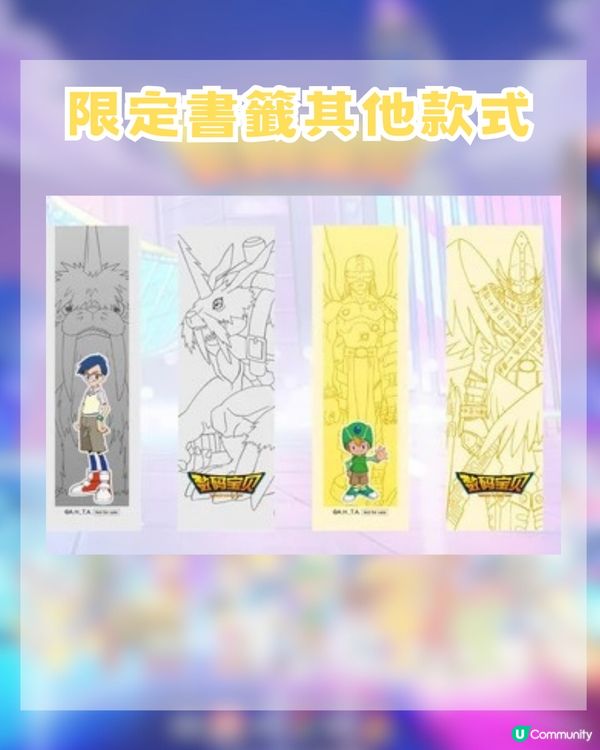 數碼暴龍快閃店即將登陸深圳!? 15大必搶商品+4大限定優惠