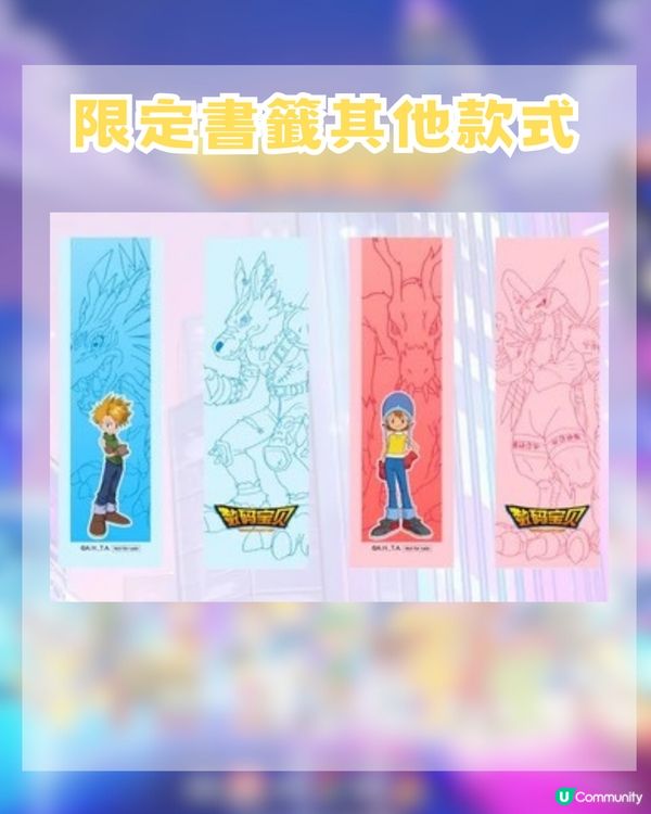 數碼暴龍快閃店即將登陸深圳!? 15大必搶商品+4大限定優惠