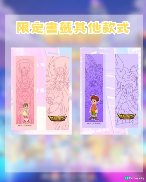 數碼暴龍快閃店即將登陸深圳!? 15大必搶商品+4大限定優惠