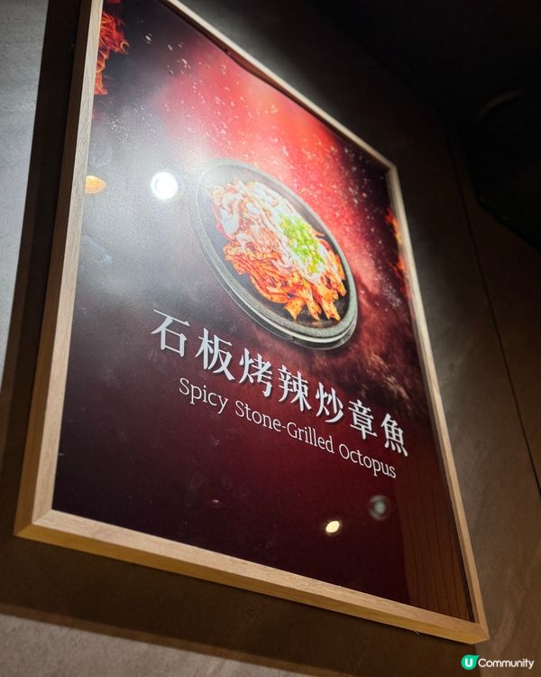 🇰🇷 30年老店！8款前菜任食🥰