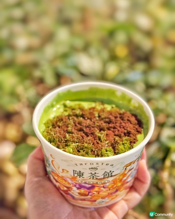 杜拜開心果麻糬🤤 $20起｜必試！✨