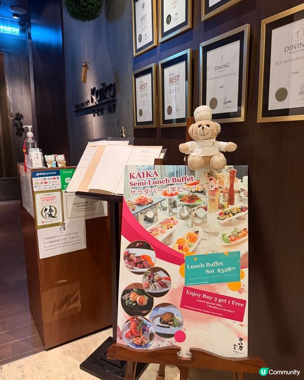 賞景食鐵板，絕佳機位！🥢