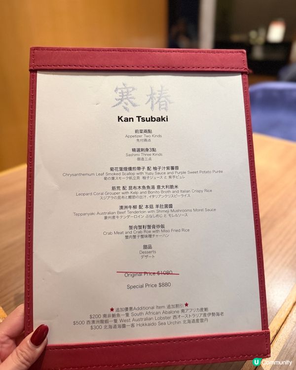 賞景食鐵板，絕佳機位！🥢