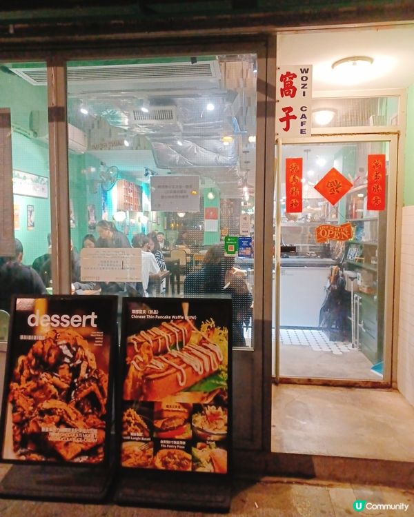新蒲崗好Dope嘅窩子Cafe🍰✨ 蒲點之選！