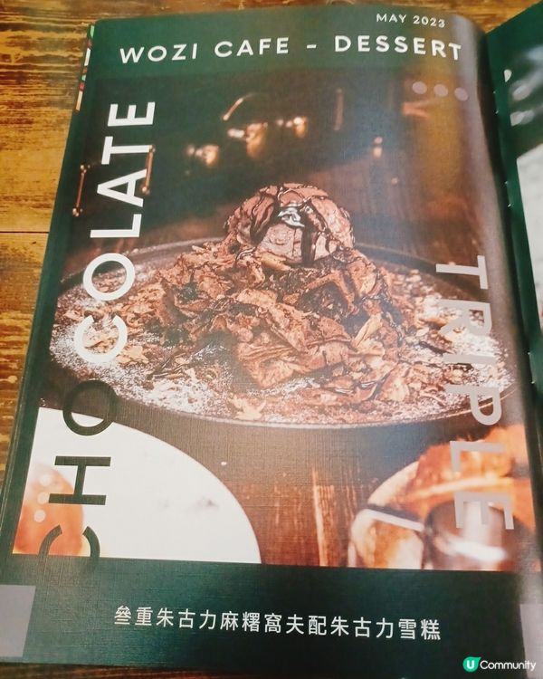 新蒲崗好Dope嘅窩子Cafe🍰✨ 蒲點之選！