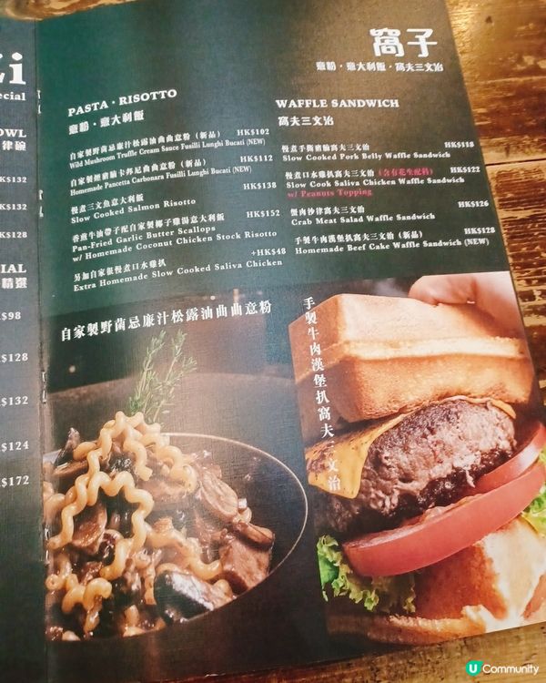 新蒲崗好Dope嘅窩子Cafe🍰✨ 蒲點之選！