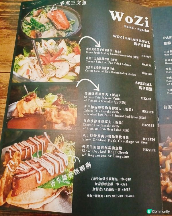 新蒲崗好Dope嘅窩子Cafe🍰✨ 蒲點之選！