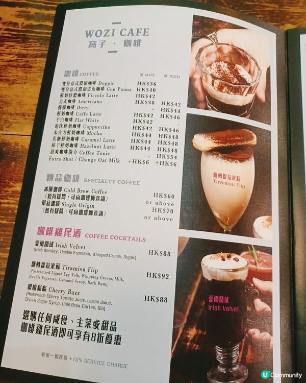 新蒲崗好Dope嘅窩子Cafe🍰✨ 蒲點之選！