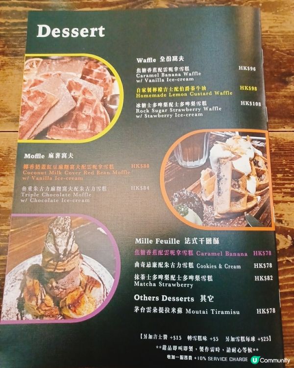 新蒲崗好Dope嘅窩子Cafe🍰✨ 蒲點之選！