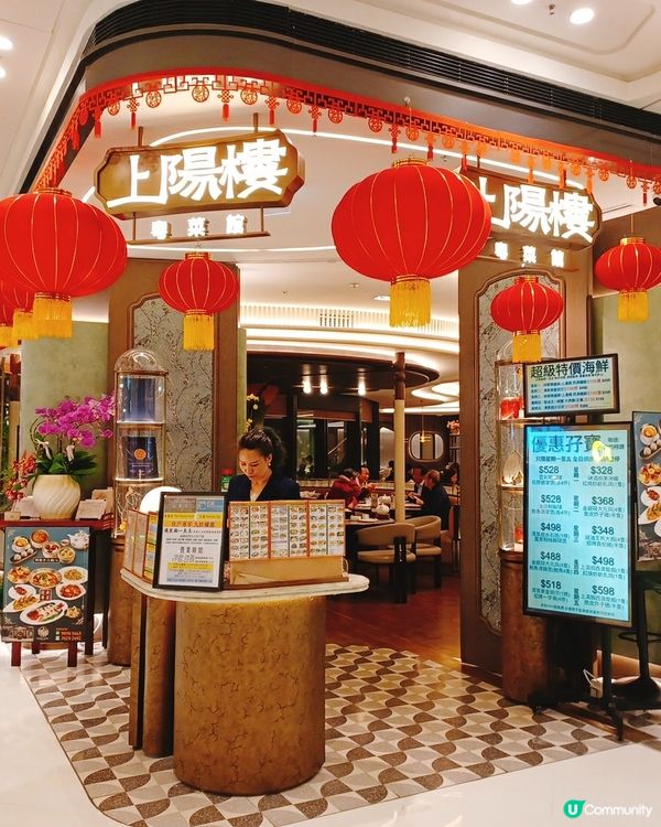 御膳房級中菜廳🤩