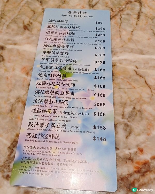 御膳房級中菜廳🤩