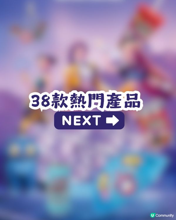 Kpop獵魔女團官方快閃店3月21日登陸深圳! 38款熱門產品搶先睇