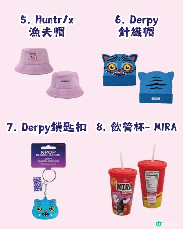 Kpop獵魔女團官方快閃店3月21日登陸深圳! 38款熱門產品搶先睇