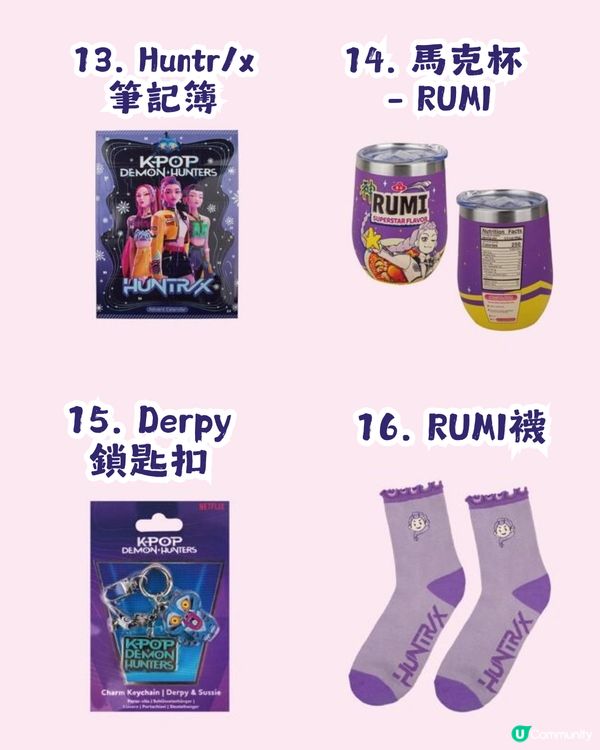 Kpop獵魔女團官方快閃店3月21日登陸深圳! 38款熱門產品搶先睇