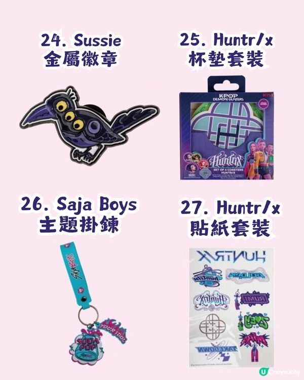 Kpop獵魔女團官方快閃店3月21日登陸深圳! 38款熱門產品搶先睇