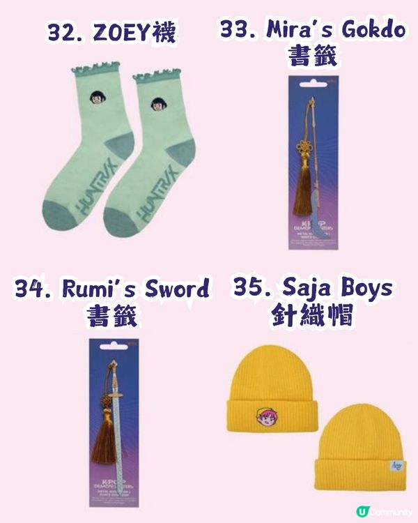Kpop獵魔女團官方快閃店3月21日登陸深圳! 38款熱門產品搶先睇