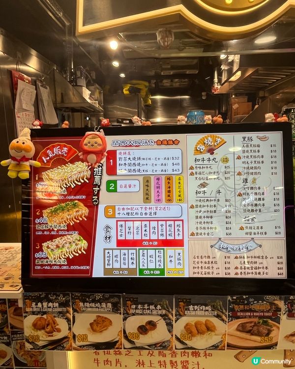 旺中掃街🚨 和牛波士必試！🤩