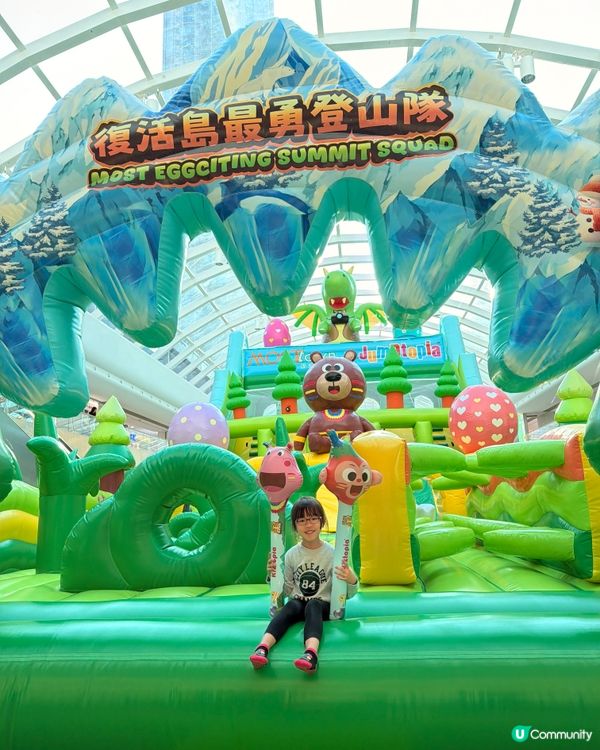 復活節親子放電🚀！彈床歷險🗺️