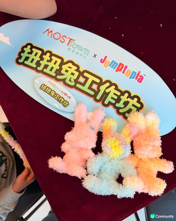 復活節親子放電🚀！彈床歷險🗺️