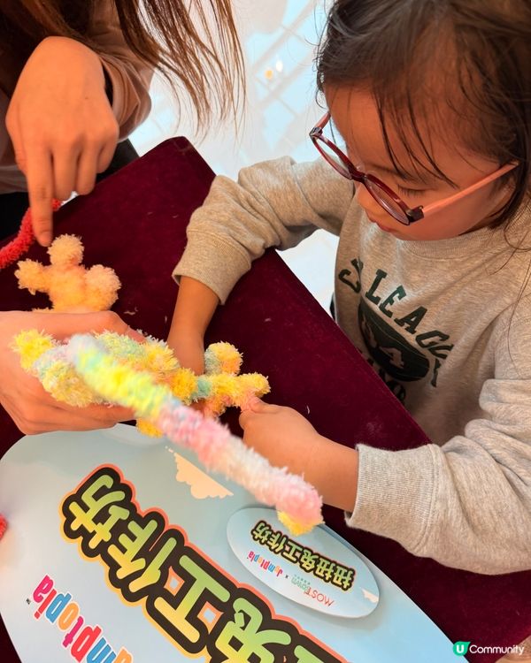 復活節親子放電🚀！彈床歷險🗺️