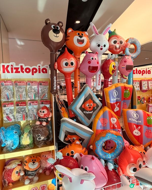 復活節親子放電🚀！彈床歷險🗺️